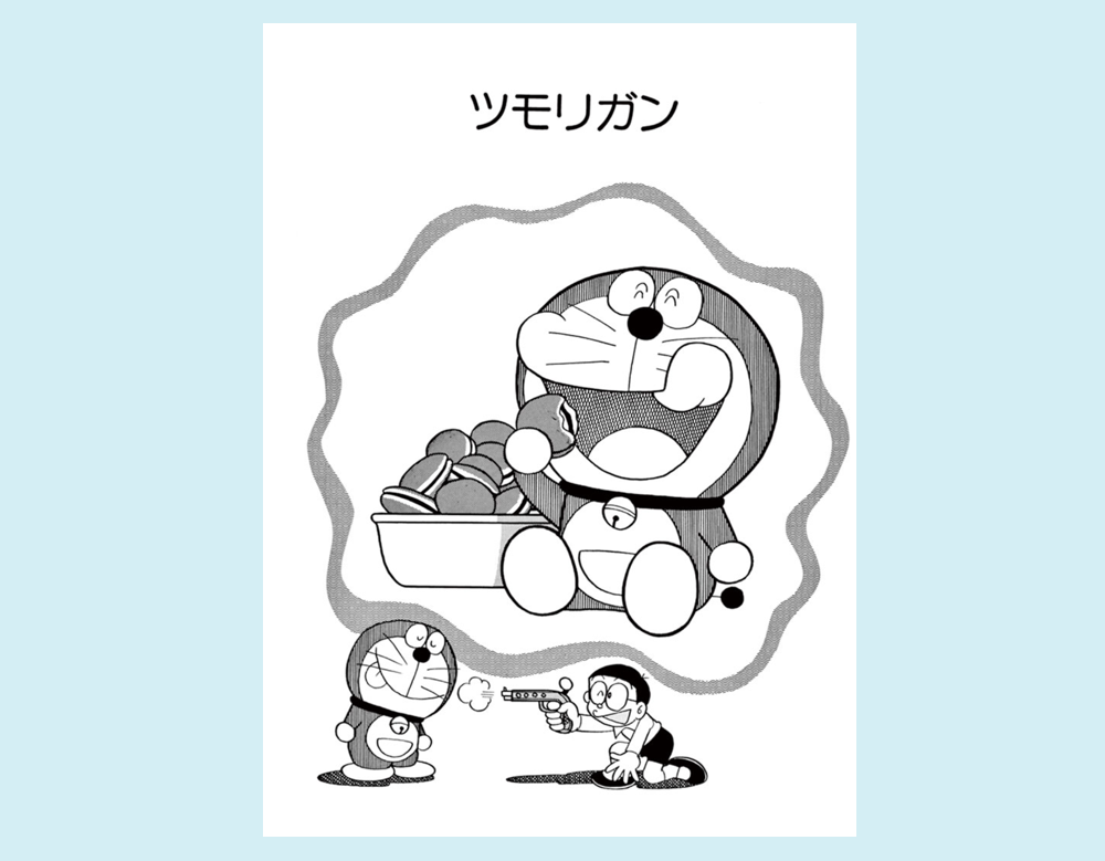 ❌ドラえもん好き*.(๓´͈ ˘ `͈๓).*ドラえもん1巻～13巻 ❌ドラえもん好き*.(๓´͈ ˘ `͈๓).*ドラえもん1巻～13巻 Amazon.