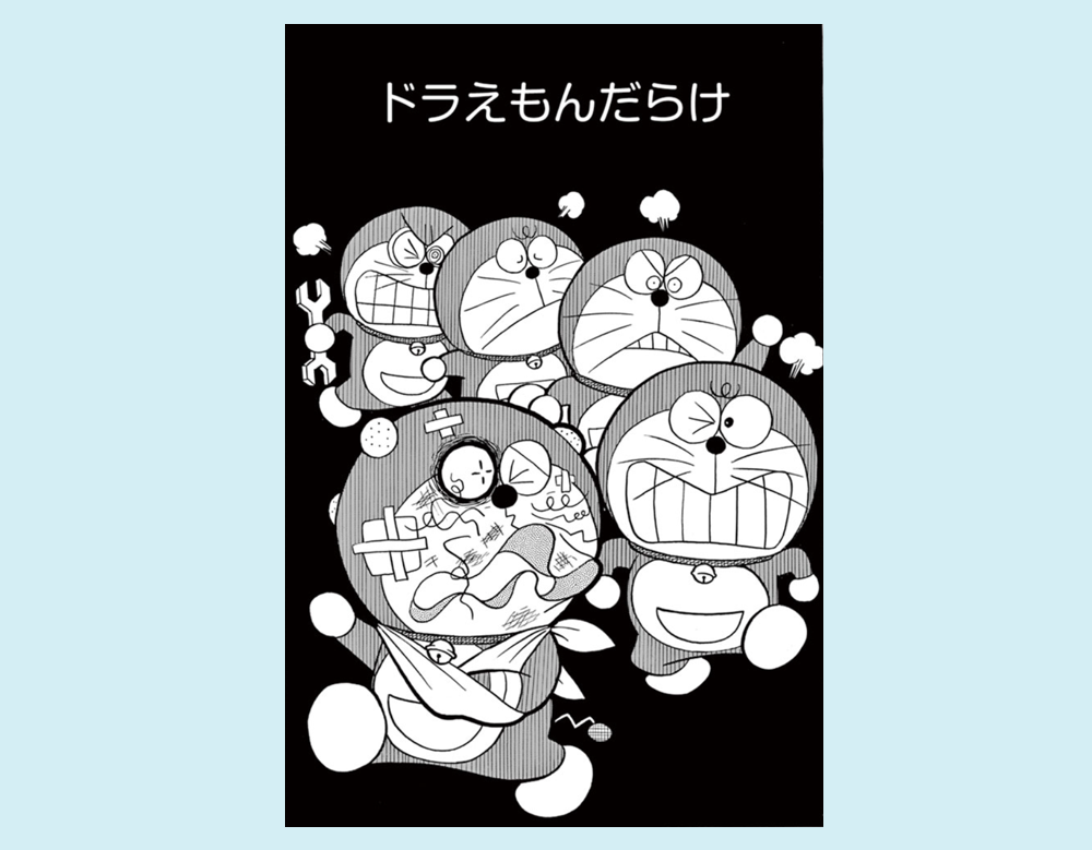 ドラえもん 漫画 81VYWBZ6P4L._UF350,350_QL50_.jpg