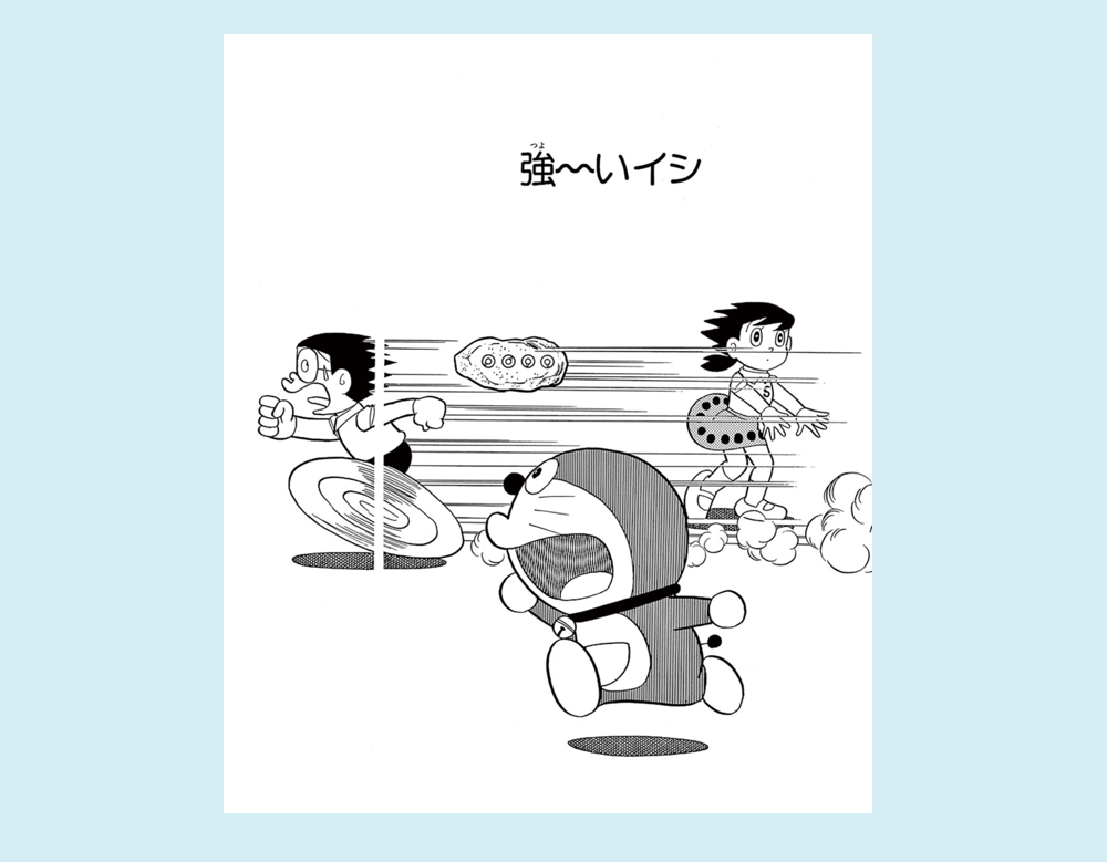 まんが一話よみ｜ドラえもんチャンネル
