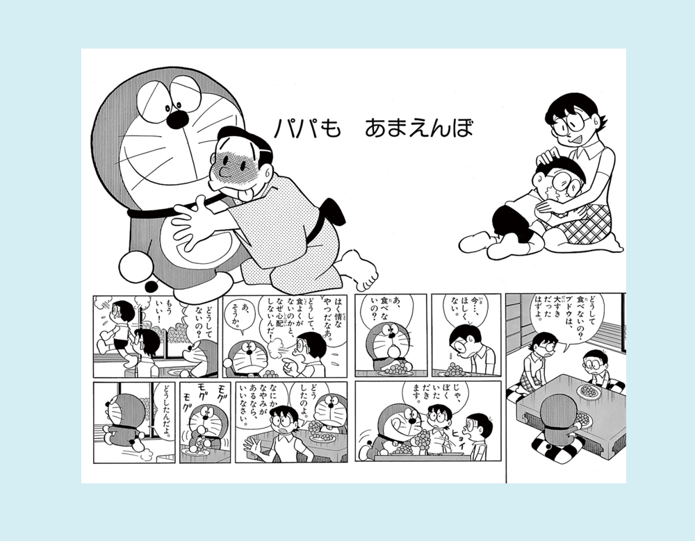 ❌ドラえもん好き*.(๓´͈ ˘ `͈๓).*ドラえもん1巻～13巻 Amazon.com: Doraemon: Nobita and Tin-Plate Labyrinth (Japanese