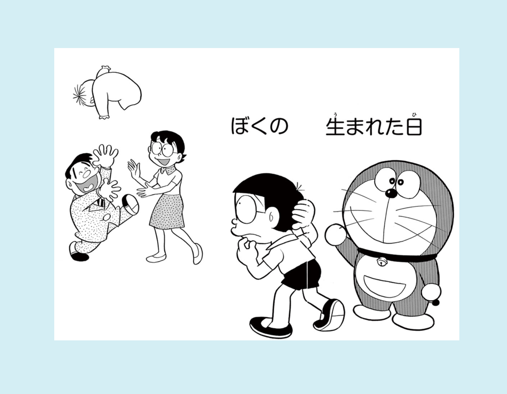 ドラえもん1〜39巻（37巻なし） 71ZjpYCoIGL._UF350,350_QL50_.jpg