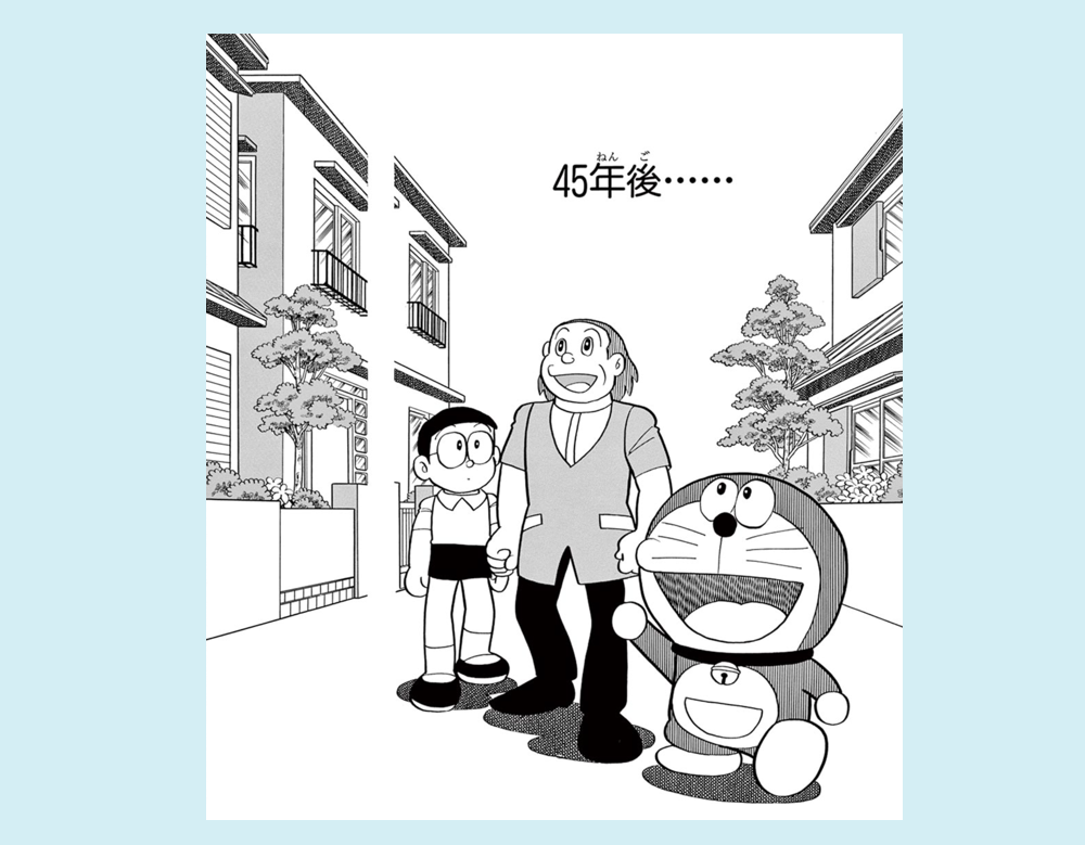 まんが一話よみ｜ドラえもんチャンネル