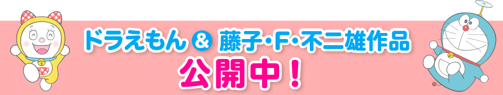 まんが1話よみ(2026.07.28〜08.11)